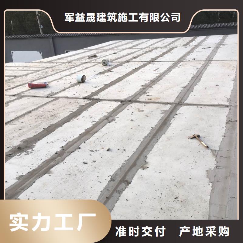 轻质隔墙板,【自保温板材】精工制作军益晟防火墙专用板