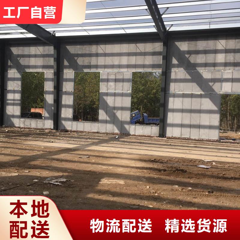 防火墙专用板-视频-军益晟建筑施工(山南市分公司)_西藏山南市防火墙专用板