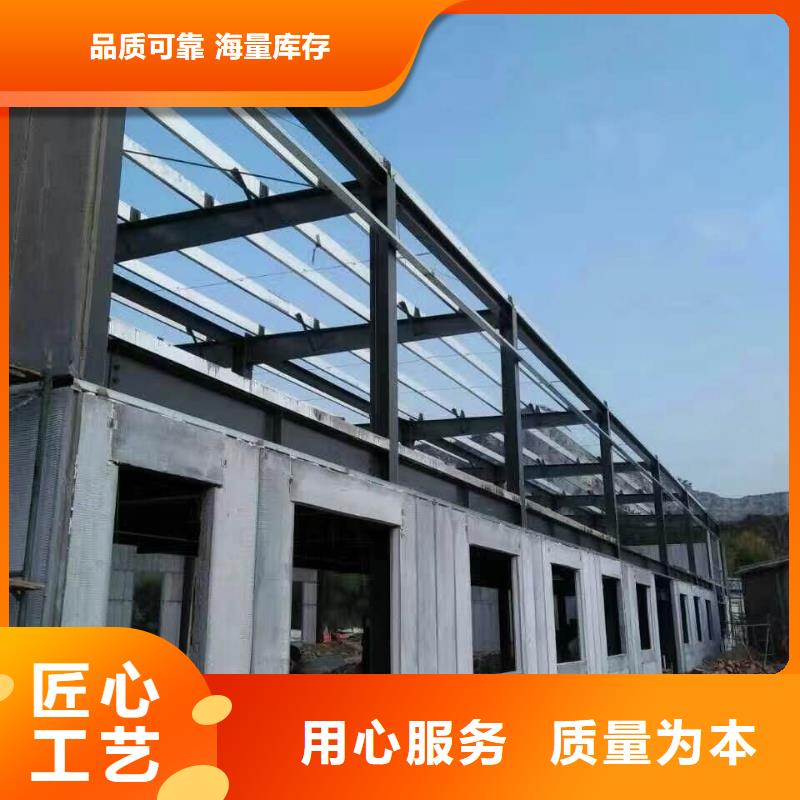 轻质隔墙板,【自保温板材】精工制作军益晟防火墙专用板