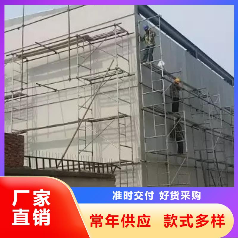 军益晟防火墙专用板轻质隔墙板_【保温屋面板】工厂自营