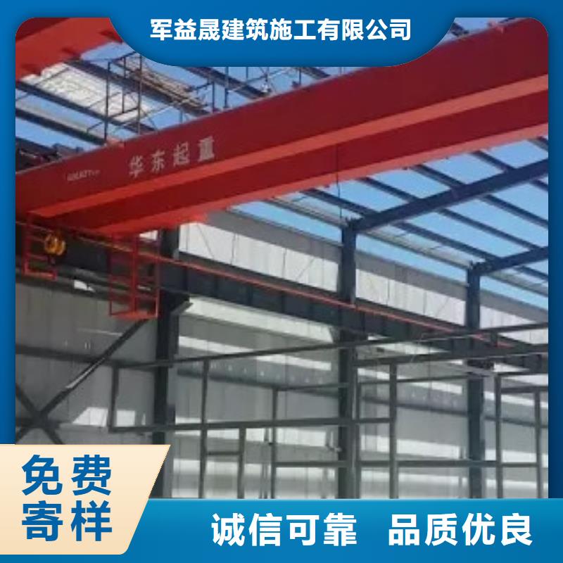 军益晟防火墙专用板轻质隔墙板_【保温屋面板】工厂自营