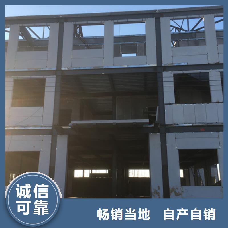轻质外墙板,【自保温板材】实力厂商军益晟防火墙专用板