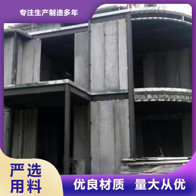轻质外墙板,【保温屋面板】专业的生产厂家-军益晟建筑施工(惠州市分公司)|覆盖地域惠阳|博罗|梅州|湛江|汕头|珠海