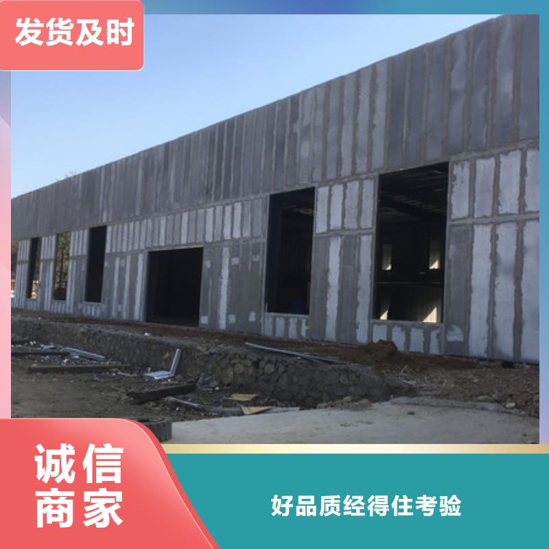轻质外墙板,【保温屋面板】专业的生产厂家-军益晟建筑施工(惠州市分公司)|覆盖地域惠阳|博罗|梅州|湛江|汕头|珠海