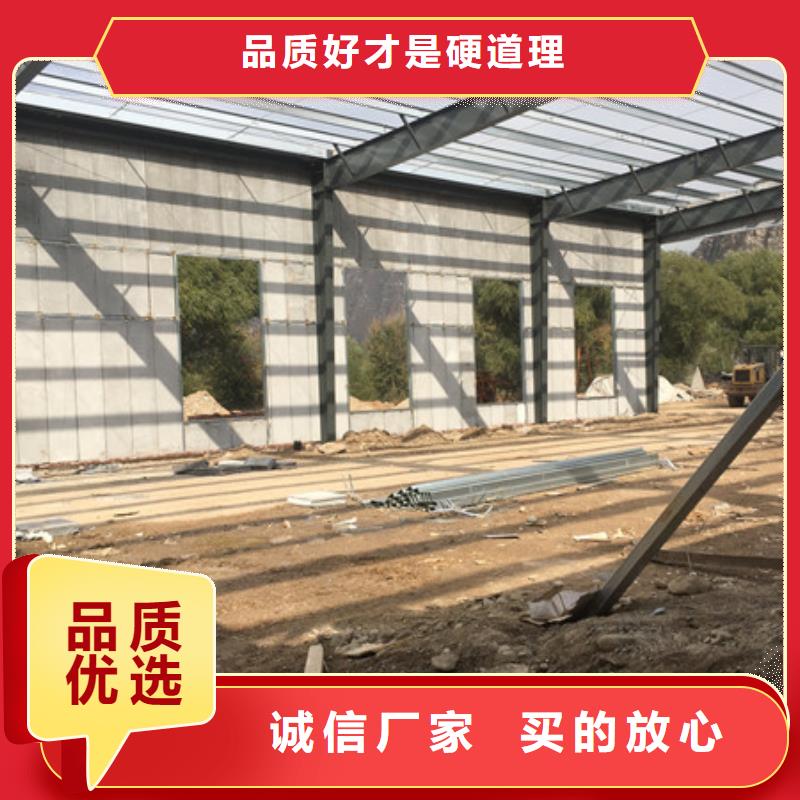 轻质外墙板,【自保温板材】实力厂商军益晟防火墙专用板