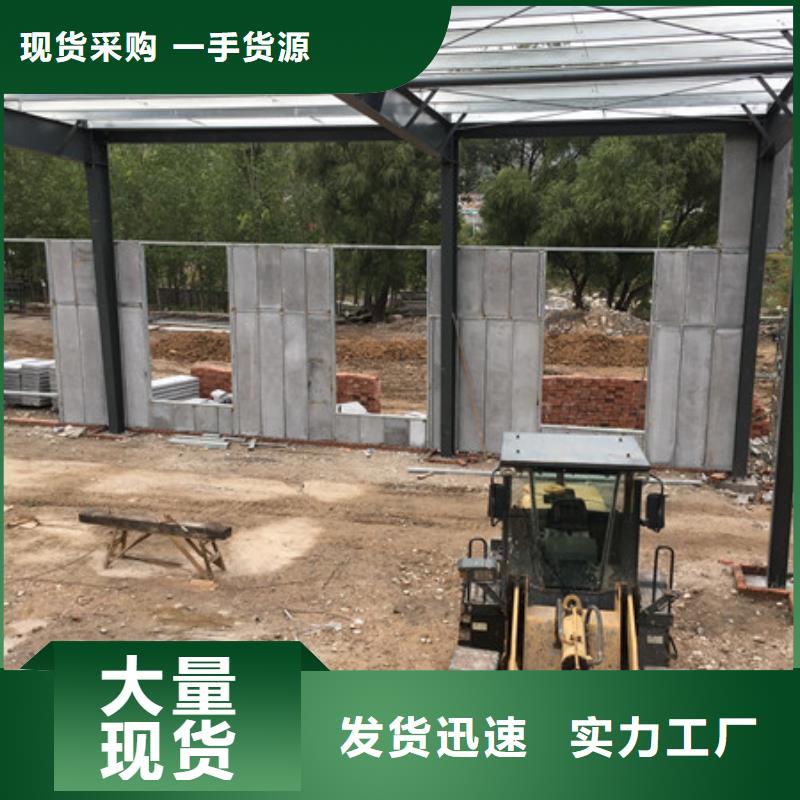 轻质外墙板,【自保温板材】实力厂商军益晟防火墙专用板