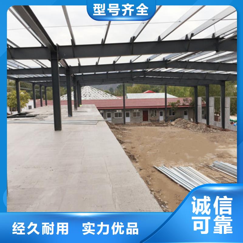 轻质外墙板,【保温屋面板】专业的生产厂家-军益晟建筑施工(惠州市分公司)|覆盖地域惠阳|博罗|梅州|湛江|汕头|珠海