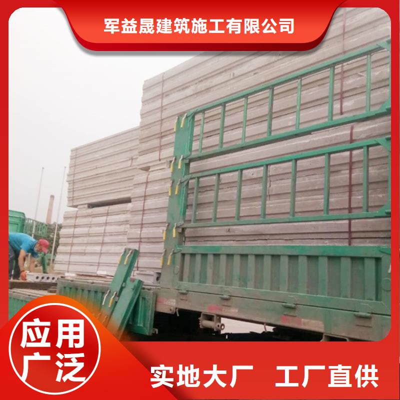 防火墙专用板-视频-江西省防火墙专用板-江西省萍乡|景德镇|宜春|新余|抚州|赣州同城生产厂家