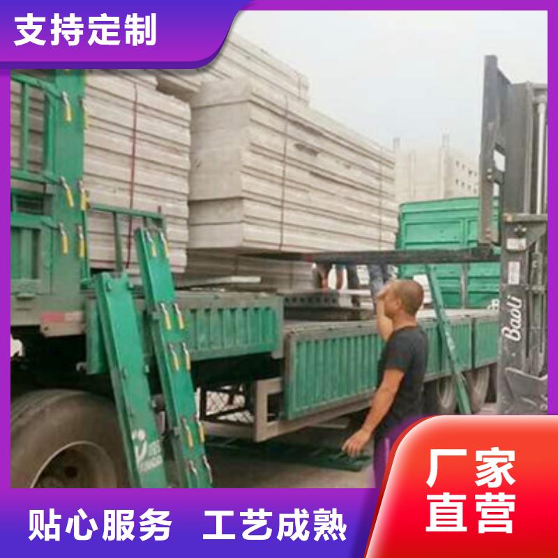 轻质外墙板,【自保温板材】实力厂商军益晟防火墙专用板