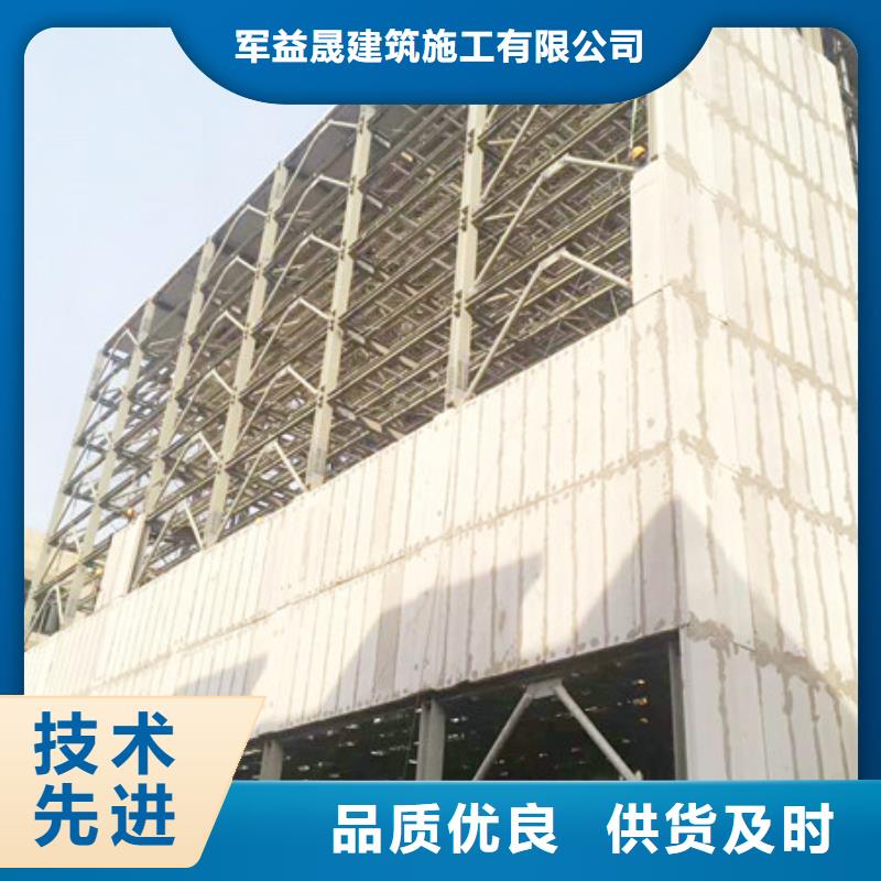 轻质外墙板,【保温屋面板】专业的生产厂家-军益晟建筑施工(惠州市分公司)|覆盖地域惠阳|博罗|梅州|湛江|汕头|珠海