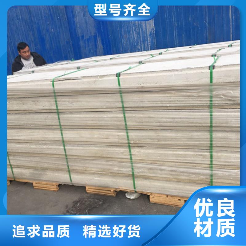 【轻质防火墙板】_保温屋面板真实拍摄品质可靠-军益晟建筑施工(嘉峪关市分公司)