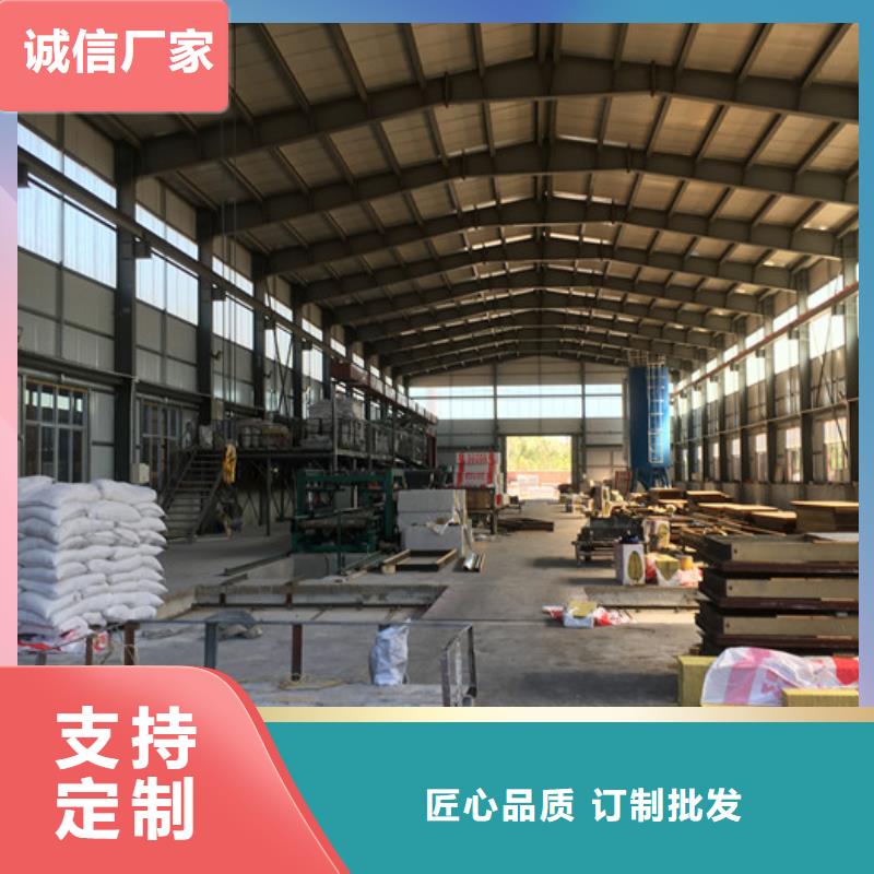 【 轻质防火墙板,聚苯颗粒复合墙板懂您所需】_军益晟建筑施工(永州市分公司)