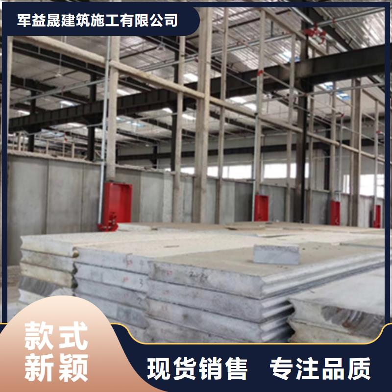 防火墙专用板视频-甘肃省嘉峪关市|定西|甘南|兰州|陇南|平凉|庆阳防火墙专用板-军益晟