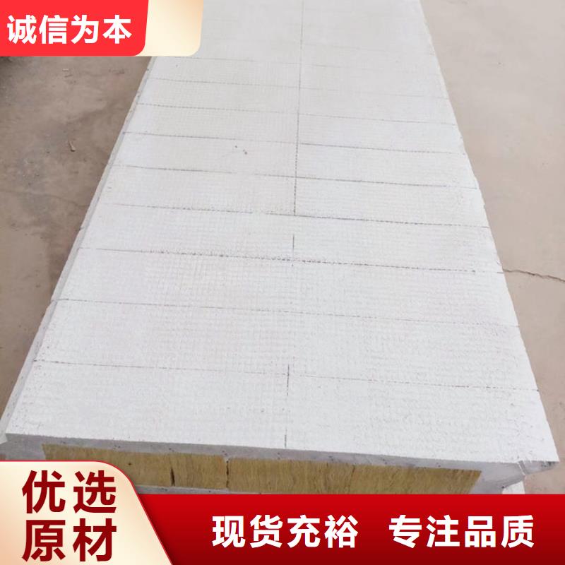 防火墙专用板-视频-防火墙专用板_湖南省永州市市场覆盖道县|祁阳|郴州|衡阳|益阳|常德|湘西|娄底等
