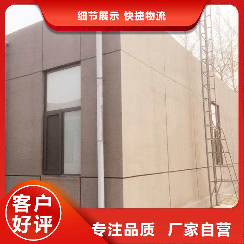 【 轻质防火墙板,聚苯颗粒复合墙板懂您所需】_军益晟建筑施工(永州市分公司)