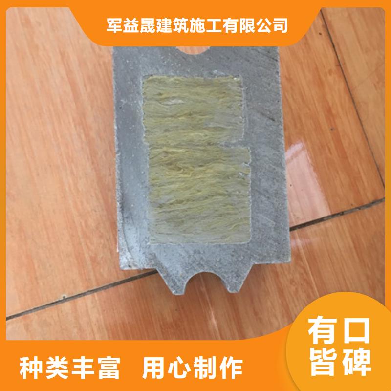 防火墙专用板视频-甘肃省嘉峪关市|定西|甘南|兰州|陇南|平凉|庆阳防火墙专用板-军益晟