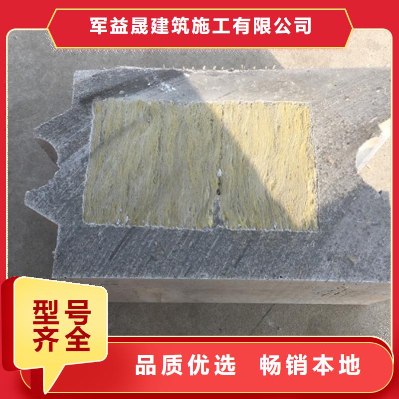 防火墙专用板视频-甘肃省嘉峪关市|定西|甘南|兰州|陇南|平凉|庆阳防火墙专用板-军益晟