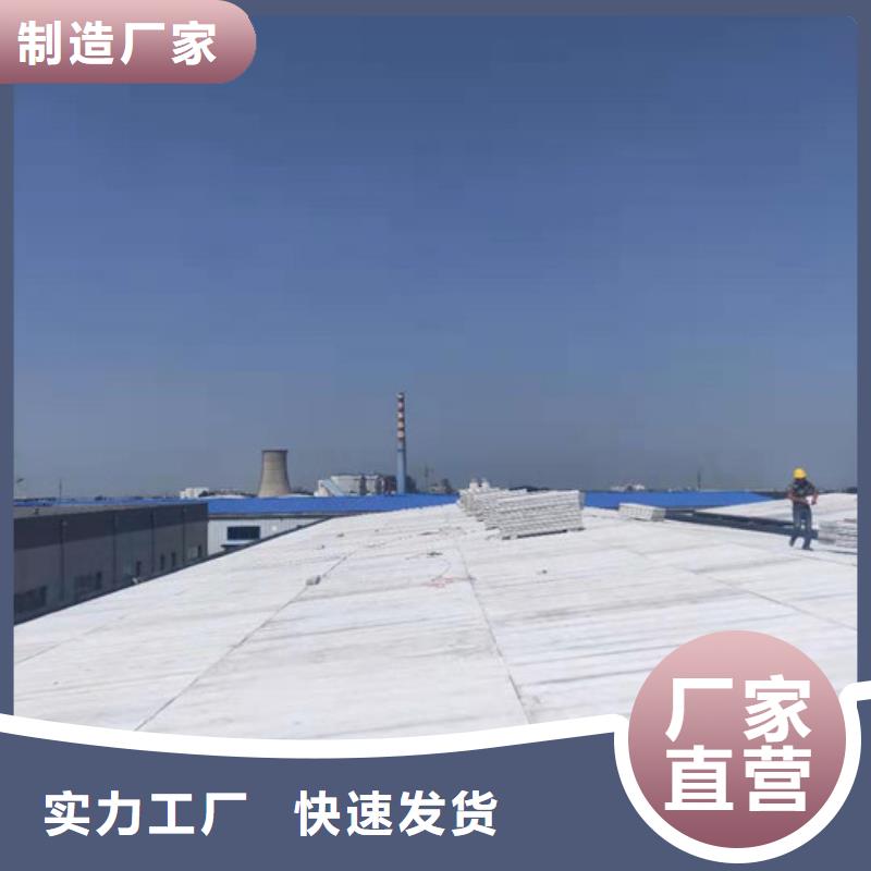 【 轻质屋面板复合防火墙板随心所欲定制】-军益晟建筑施工(云浮市分公司)