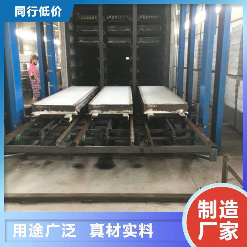 【 轻质屋面板复合防火墙板随心所欲定制】-军益晟建筑施工(云浮市分公司)