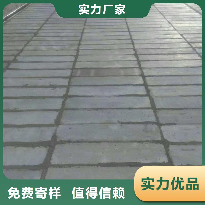 【 轻质屋面板复合防火墙板随心所欲定制】-军益晟建筑施工(云浮市分公司)