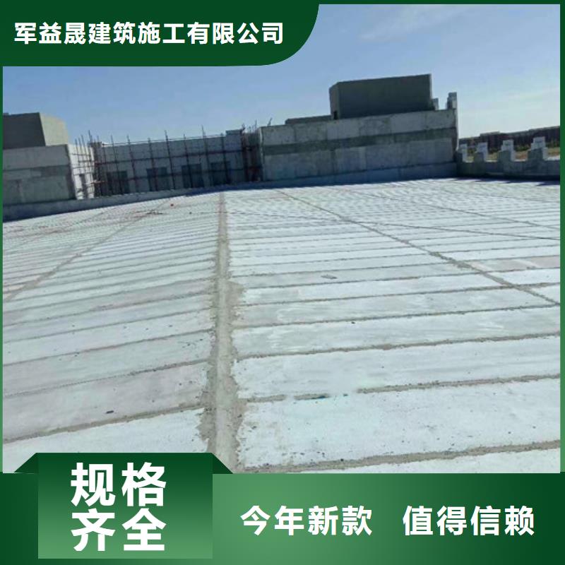 防火墙专用板视频-山东省泰安市|岱岳|宁阳|莱芜|滨州|东营|济宁|淄博|德州|聊城防火墙专用板-军益晟