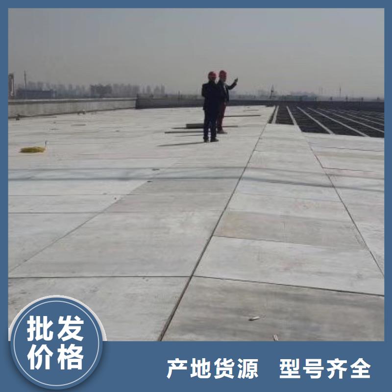 【 轻质屋面板复合防火墙板随心所欲定制】-军益晟建筑施工(云浮市分公司)