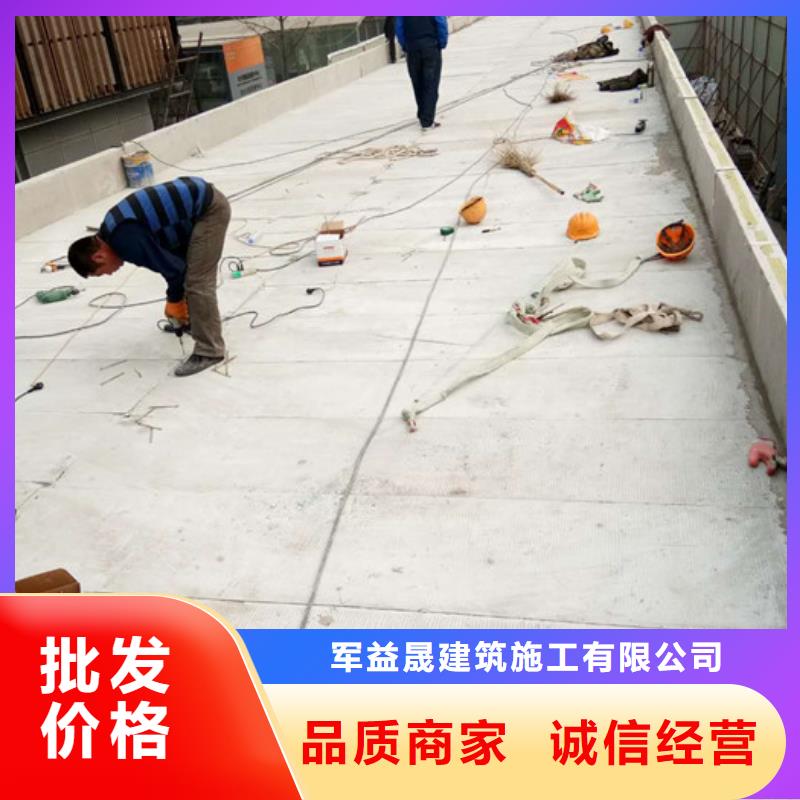 【 轻质屋面板复合防火墙板随心所欲定制】-军益晟建筑施工(云浮市分公司)