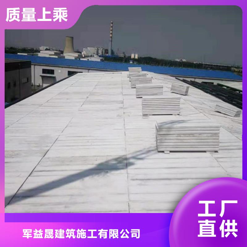 防火墙专用板视频-山东省泰安市|岱岳|宁阳|莱芜|滨州|东营|济宁|淄博|德州|聊城防火墙专用板-军益晟