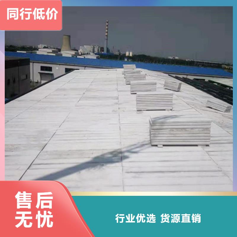 【 轻质屋面板复合防火墙板随心所欲定制】-军益晟建筑施工(云浮市分公司)