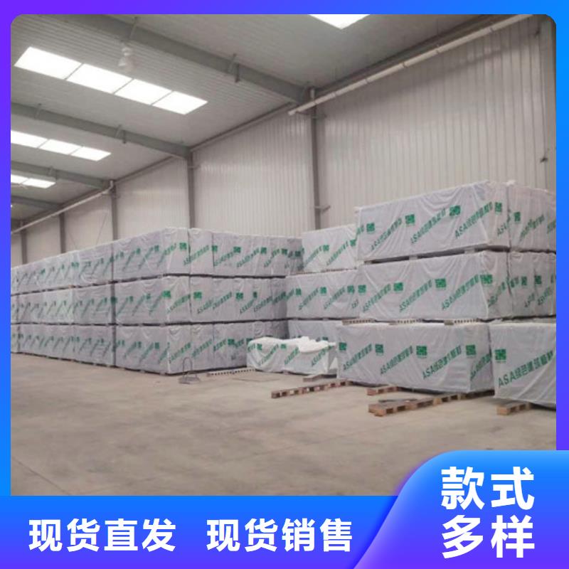 防火墙专用板-视频-浙江省防火墙专用板-军益晟建筑施工(浙江省分公司)服务区域嘉兴|台州|衢州|温州|绍兴|宁波