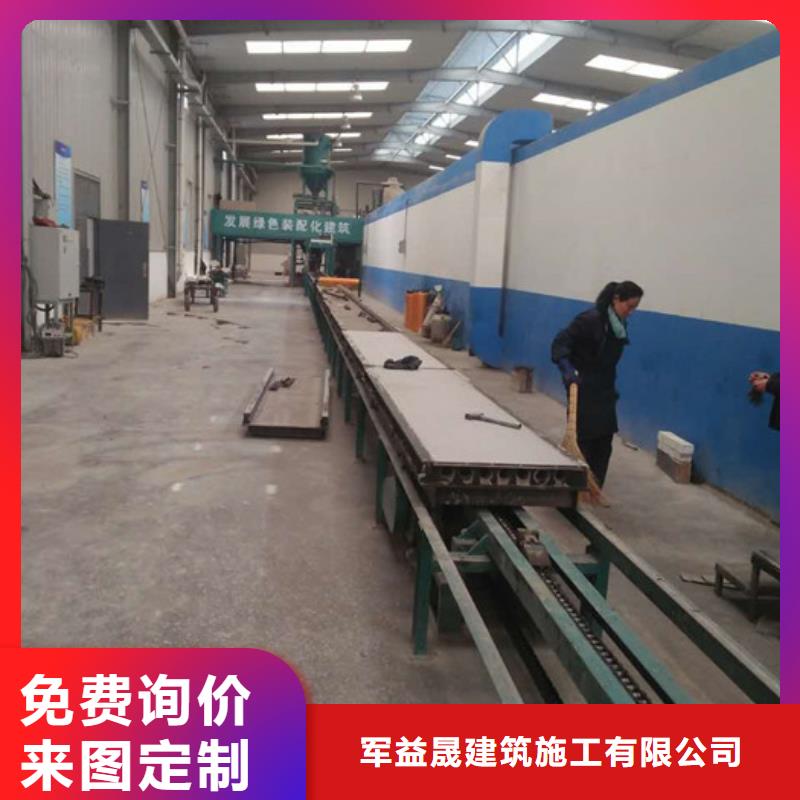 【 ASA墙板,复合防火墙板厂家型号齐全】_军益晟建筑施工(浙江省分公司)