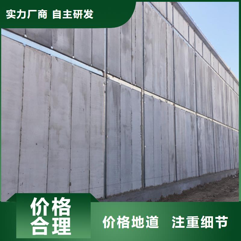 |乳山|环翠|济南|莱芜|淄博|泰安|聊城|滨州军益晟FXPC墙板 【自保温板材】品种全
