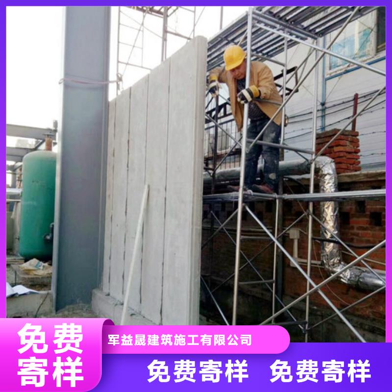 防火墙专用板-视频-山东省威海市|环翠|文登|烟台|日照|菏泽|淄博防火墙专用板-军益晟