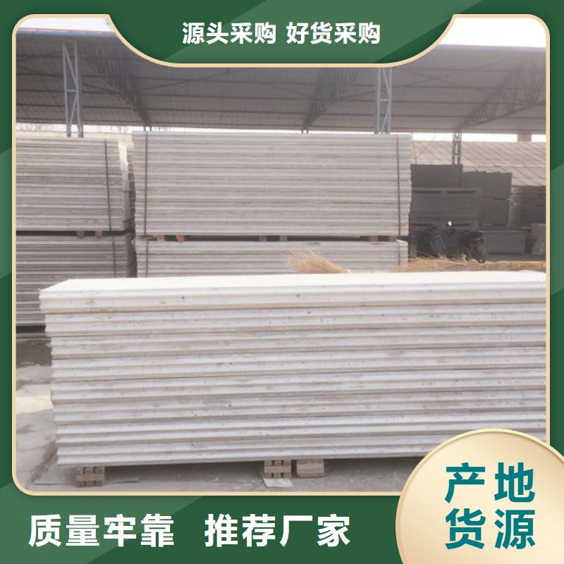 防火墙专用板-视频-山东省威海市|环翠|文登|烟台|日照|菏泽|淄博防火墙专用板-军益晟