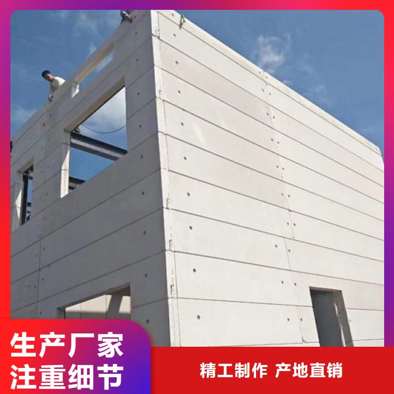 |乳山|环翠|济南|莱芜|淄博|泰安|聊城|滨州军益晟FXPC墙板 【自保温板材】品种全