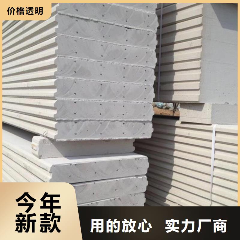 【ALC墙板】保温屋面板现货交易-军益晟建筑施工(南充市分公司)|覆盖地域南部|嘉陵|甘孜|宜宾|攀枝花|巴中|自贡|乐山