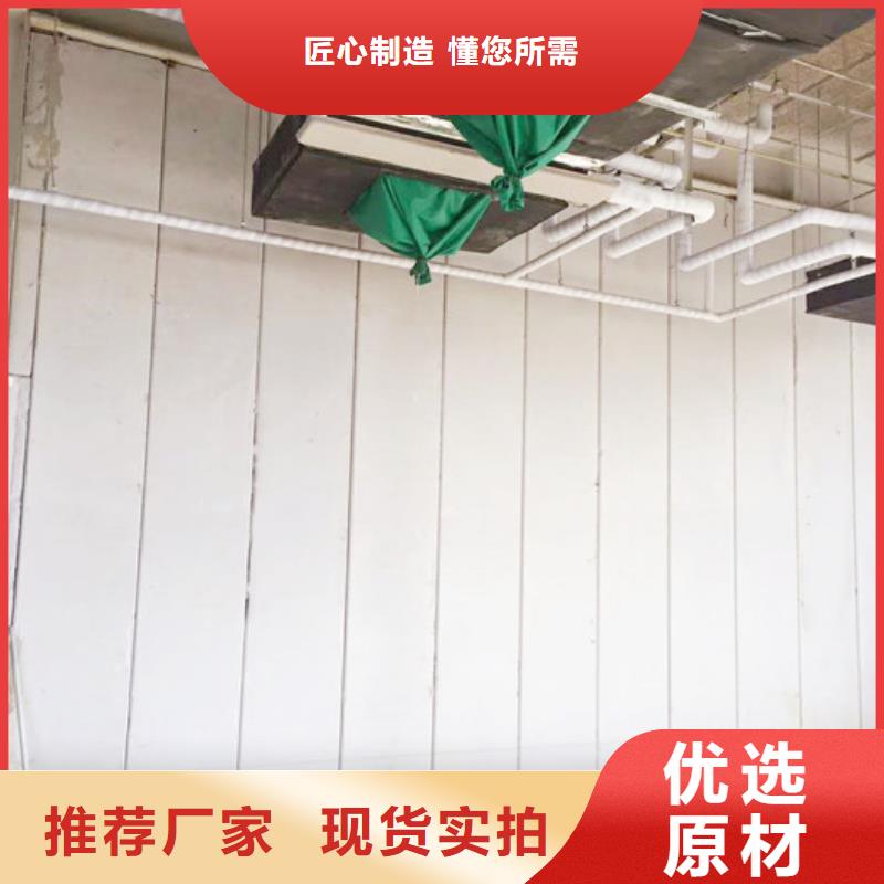 【ALC墙板】保温屋面板现货交易-军益晟建筑施工(南充市分公司)|覆盖地域南部|嘉陵|甘孜|宜宾|攀枝花|巴中|自贡|乐山