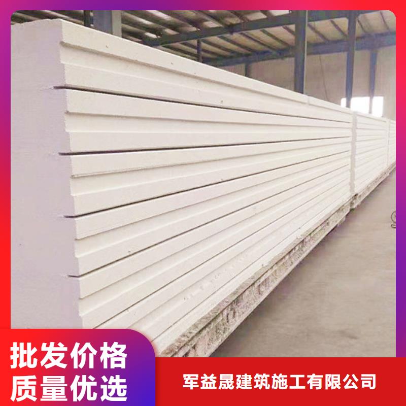 防火墙专用板视频-防火墙专用板_西藏日喀则市市场覆盖定日|白朗|昌都|林芝|拉萨|那曲等