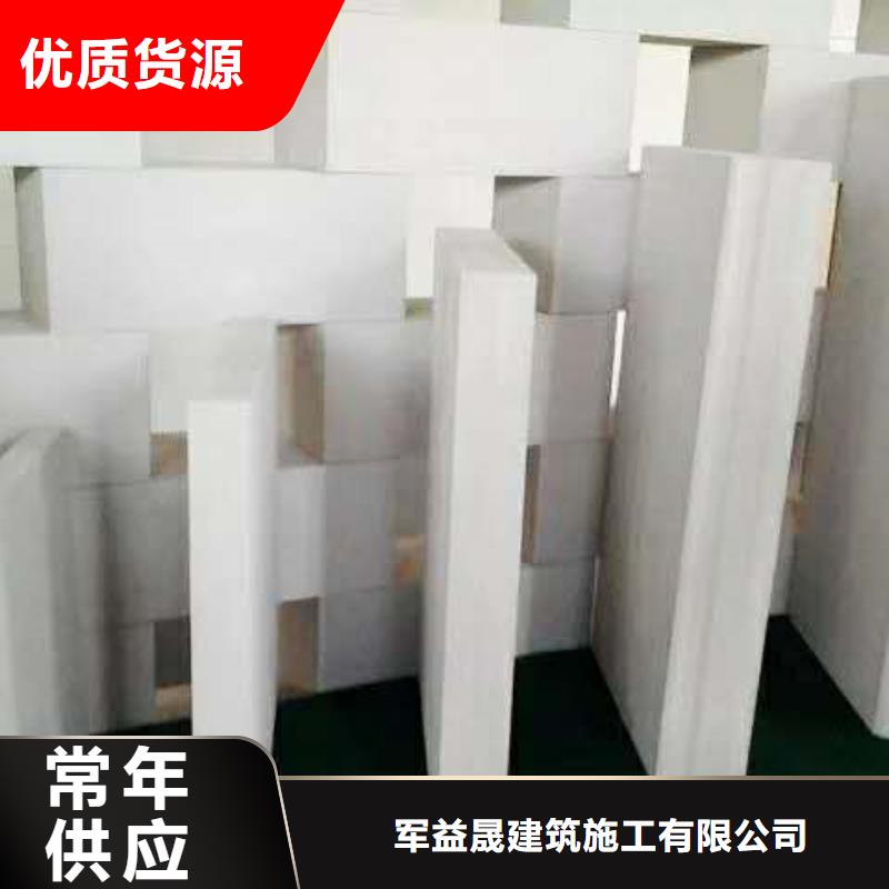 【ALC墙板】保温屋面板现货交易-军益晟建筑施工(南充市分公司)|覆盖地域南部|嘉陵|甘孜|宜宾|攀枝花|巴中|自贡|乐山