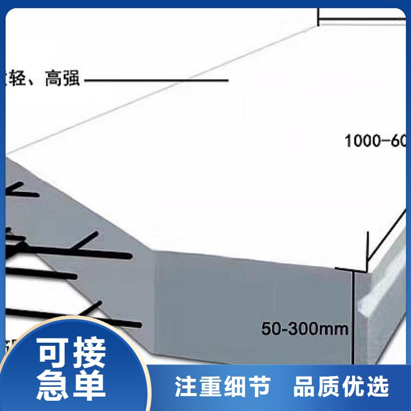 【ALC墙板】保温屋面板现货交易-军益晟建筑施工(南充市分公司)|覆盖地域南部|嘉陵|甘孜|宜宾|攀枝花|巴中|自贡|乐山