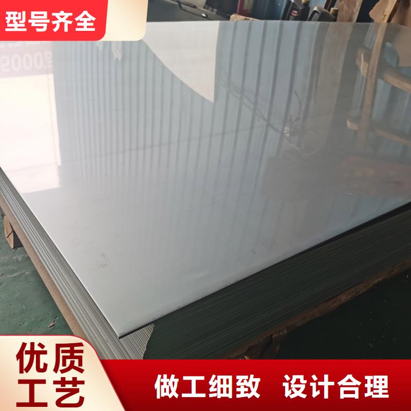 不锈钢板低合金槽钢厂家新品