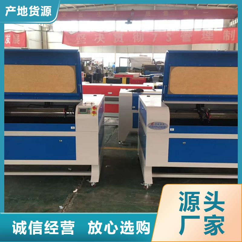 神绘【 激光雕刻机木工雕刻机实力派厂家】-业务覆盖区域|鹤岗|佳木斯|齐齐哈尔|牡丹江|哈尔滨|大兴安岭|绥化-三玖采购网