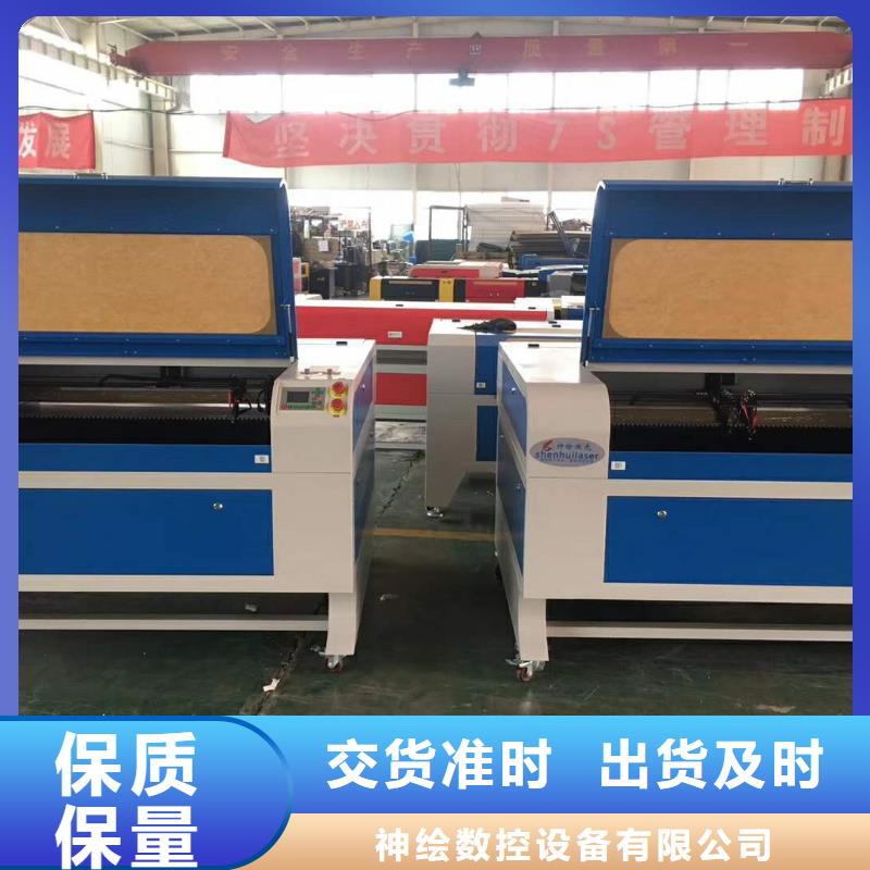 【激光雕刻机】多头雕刻机一致好评产品-神绘数控设备
(湖南省分公司)|覆盖地域衡阳|娄底|长沙|株洲