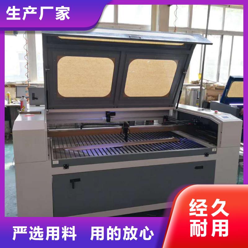 神绘【 激光雕刻机木工雕刻机实力派厂家】-业务覆盖区域|鹤岗|佳木斯|齐齐哈尔|牡丹江|哈尔滨|大兴安岭|绥化-三玖采购网