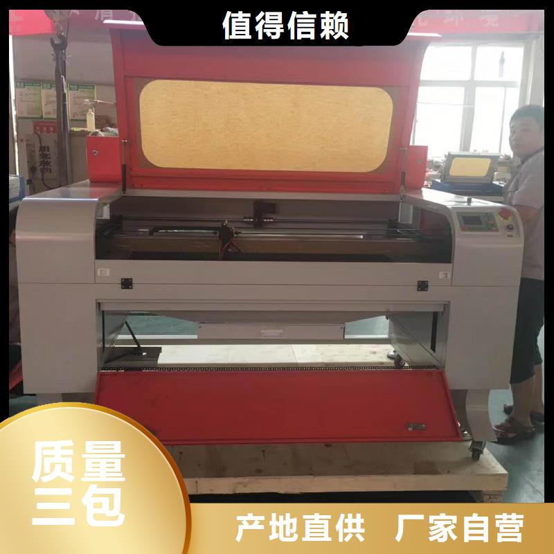 神绘【 激光雕刻机木工雕刻机实力派厂家】-业务覆盖区域|鹤岗|佳木斯|齐齐哈尔|牡丹江|哈尔滨|大兴安岭|绥化-三玖采购网