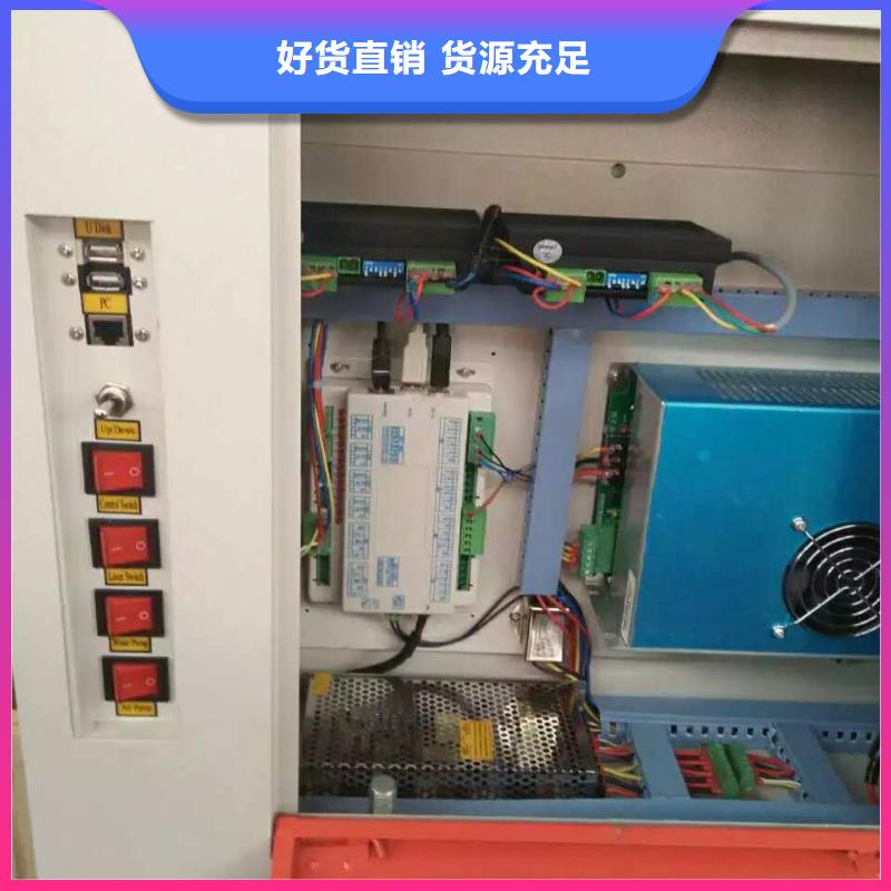 神绘【 激光雕刻机木工雕刻机实力派厂家】-业务覆盖区域|鹤岗|佳木斯|齐齐哈尔|牡丹江|哈尔滨|大兴安岭|绥化-三玖采购网