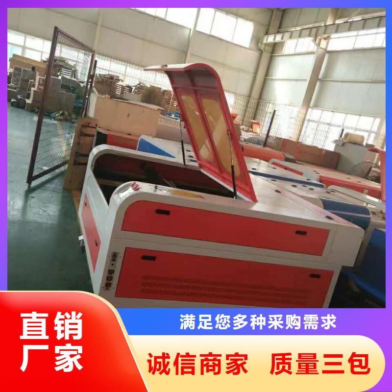 激光打标机视频-激光打标机|湖南省|郴州|湘潭|常德|湘西|永州|岳阳