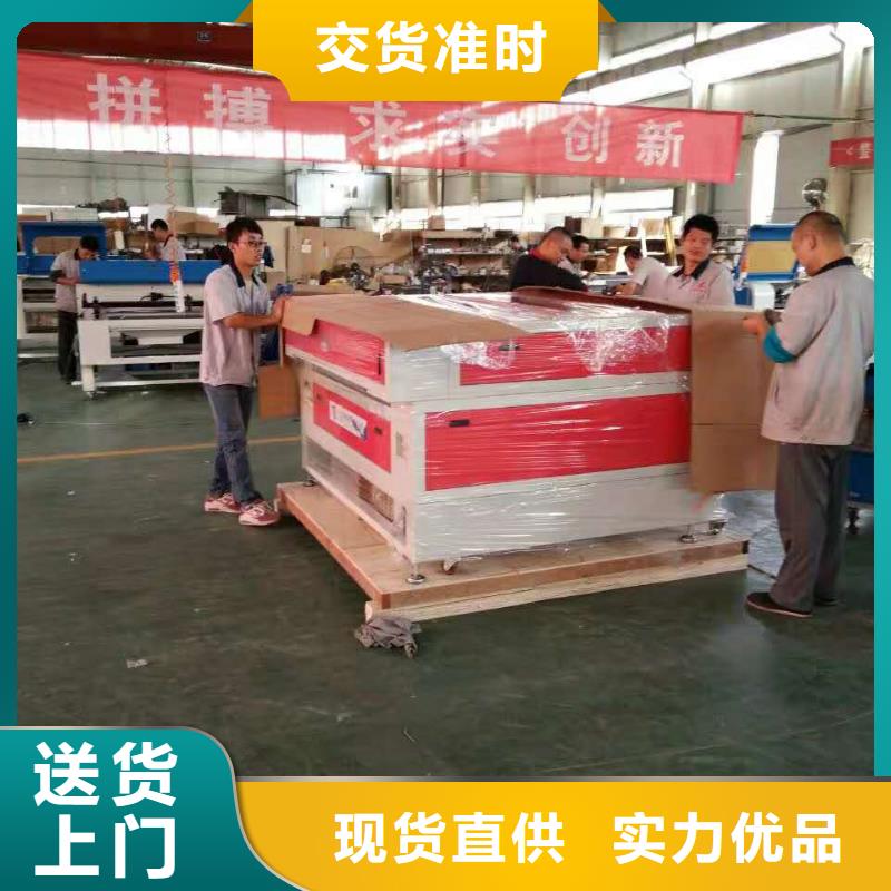 激光打标机视频-激光打标机-神绘数控设备
(德宏市分公司)服务区域陇川|盈江|大理|昭通|怒江|临沧|昆明