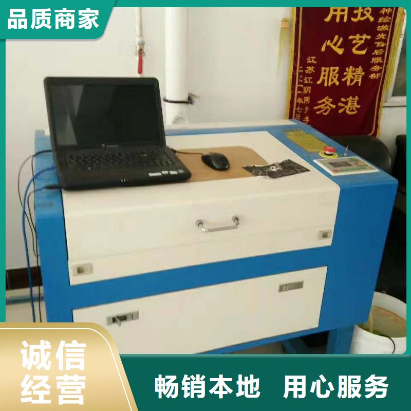 神绘【 激光雕刻机木工雕刻机实力派厂家】-业务覆盖区域|鹤岗|佳木斯|齐齐哈尔|牡丹江|哈尔滨|大兴安岭|绥化-三玖采购网