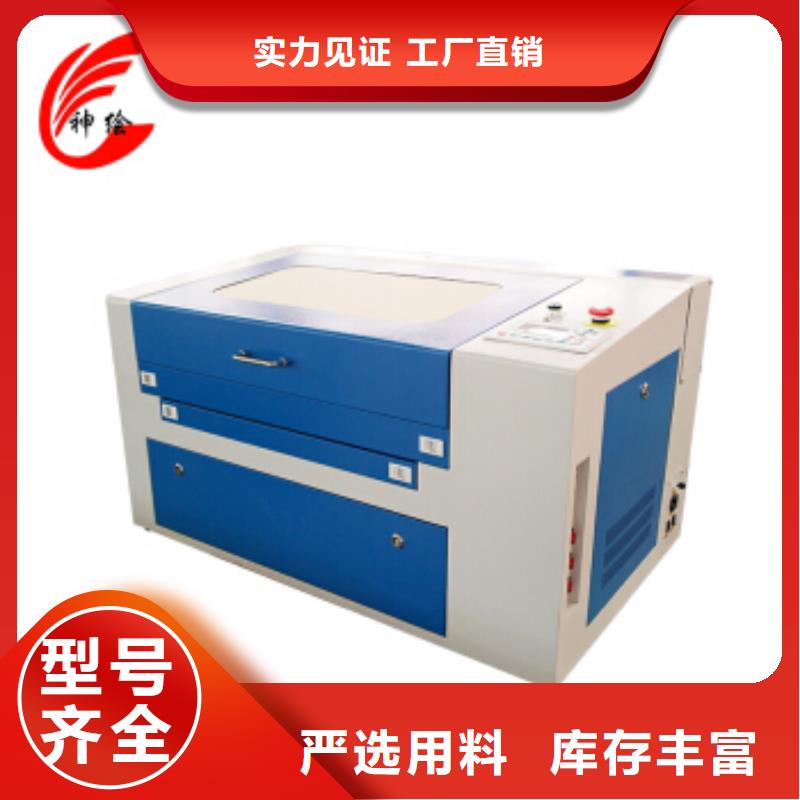 激光打标机视频-激光打标机|湖南省|郴州|湘潭|常德|湘西|永州|岳阳